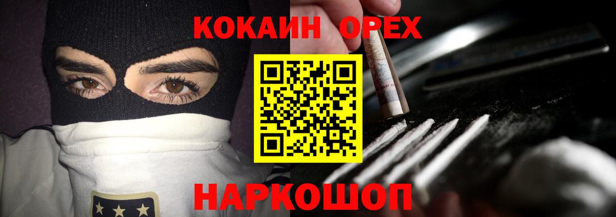 где купить наркоту  Кокаин Fish Scale  Вход с VPN  Саянск  КОКАИН Fish Scale 