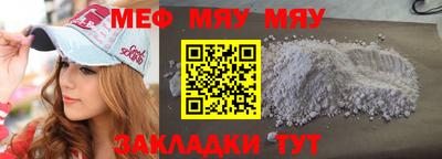 трава Будённовск