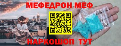 трава Будённовск