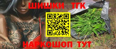 трава Будённовск