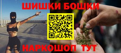 трава Будённовск