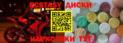трава Будённовск