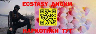 трава Будённовск