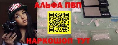 трава Будённовск