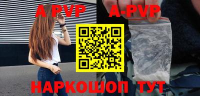 трава Будённовск