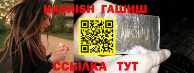 трава Будённовск