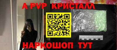 трава Будённовск