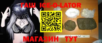 трава Будённовск