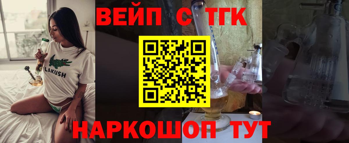 Дистиллят ТГК концентрат Саянск