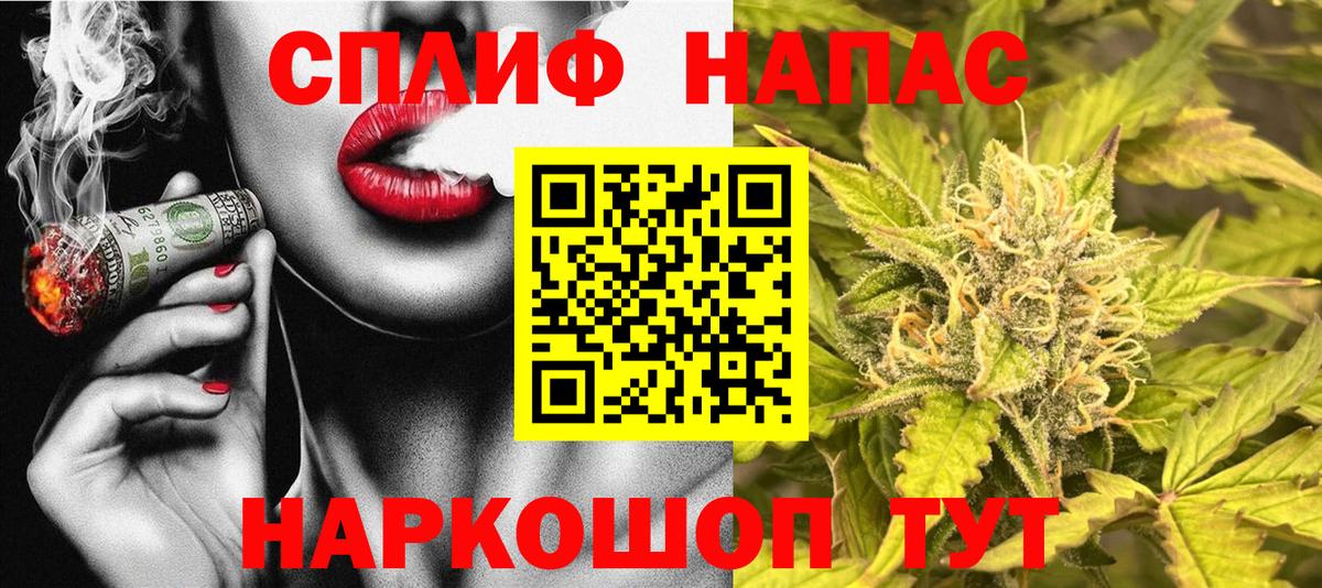 Марихуана LSD WEED Саянск